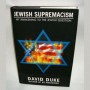 jewishsupremacismcover580
