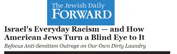 Israelseverdayracism-forward1