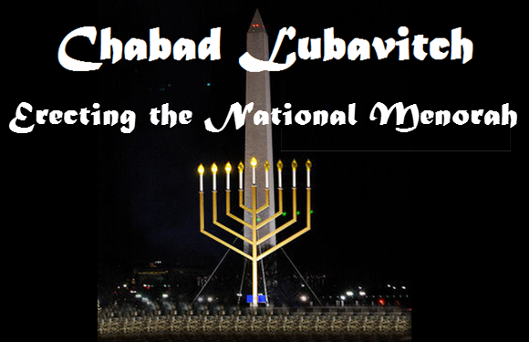 chabadjewishextremismexp erecting menorah web