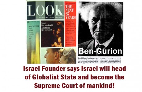 Jones folio 8 Ben Gurion Israel