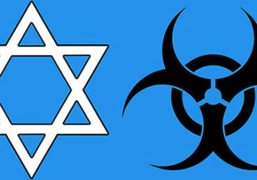 Israel Adamant it won’t Ratify Chemical Arms Treaty as Hypocrisy abounds on Syria