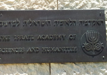 “Academic Diversity?” Not for Jewish Supremacists or in Racist Israel!