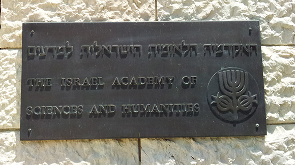 Israel_Academy_of_Sciences_and_Humanities