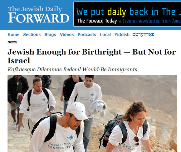 forwardbirthright