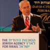 “Jewish Identity” Program is to Prevent Jews Mixing with Non-Jews
