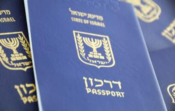 israeli-passport