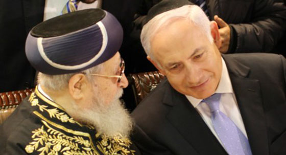 Racist Rabbi Ovadia Yosef with his good friend, Benjamin Netanyahu.