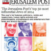 Jerusalem Post’s “50 Most Influential Jews”