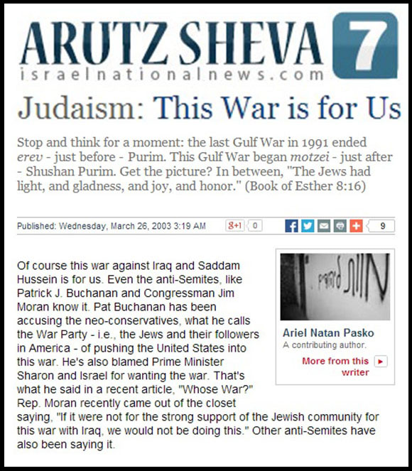 arutz-sheva1