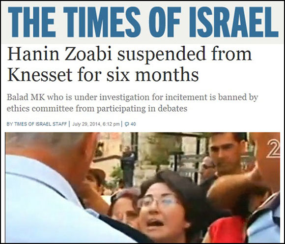 toi-zoabi