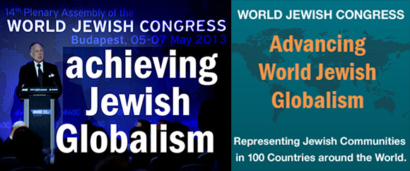 The World Jewish Congress--"Advancing World Jewish Globalism"--but opposing anybody else's efforts to organize for their own interests.