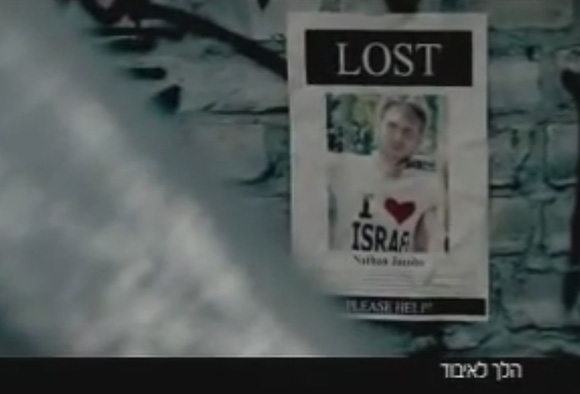 An anti-assimilation advertisement, paid for by the Israeli government, portraying Jews who don't marry other Jews as "lost."