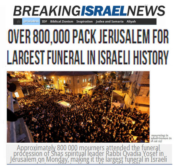 yosef larges funeral in israel histsory small
