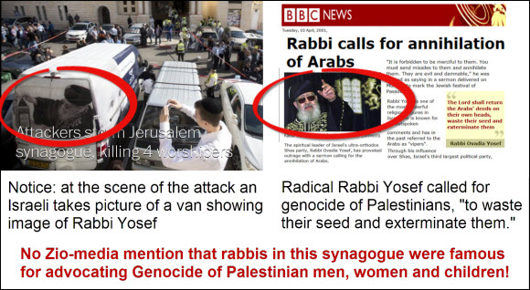 synaggue attack jerusalem picture of yosefgenocide web