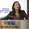 New Israeli Political Darling Proud to be a fascist for Jews — Communist for Everyone Else.