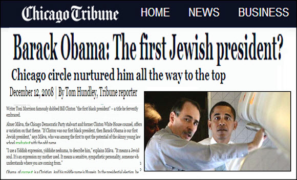 first Jewish Presidentobama's Jewish Handler smaller image