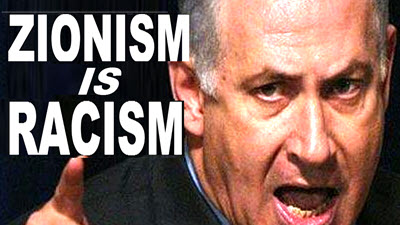 zionism is racism thumbnail ne for linkt