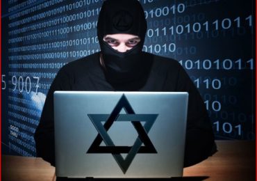 Top Israeli, U.S. security officials commit to cybersecurity cooperation: Zio-Watch, July 19, 2015