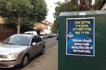 Jewish_discrimination_in_the_UK