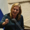 Livni says British police sought to question her: Zio-Watch, July 5-6, 2016