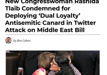 Zionists Expose “Dual Loyalty” as really Single Loyalty to Israel and the Global Tribe!