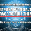 Jewish Globalism: The Truth – One Race to Rule Them ALL